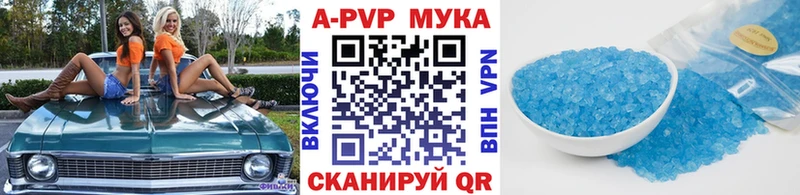 магазин    kraken tor  Альфа ПВП крисы CK  Ногинск 
