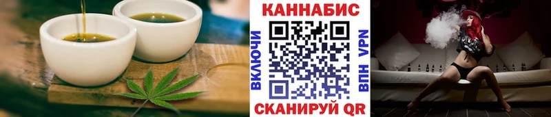 наркотики  Ногинск  Еда ТГК конопля 
