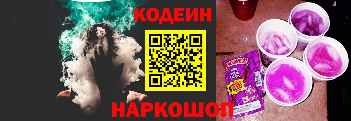 Бошки Шишки Ногинск