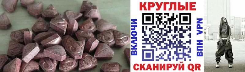 наркотики  omg ссылки  ЭКСТАЗИ XTC  Ногинск 