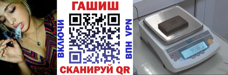 купить закладку shop формула Гашиш хэш Ногинск