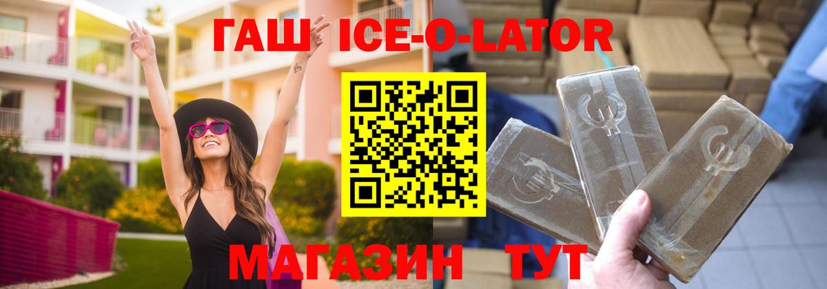 сколько стоит  Вход с VPN  Ногинск  ГАШИШ индика сатива 