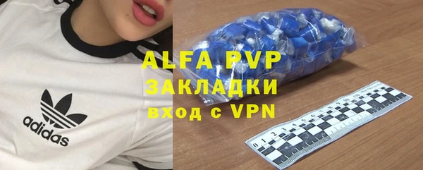 а пвп мука Балахна