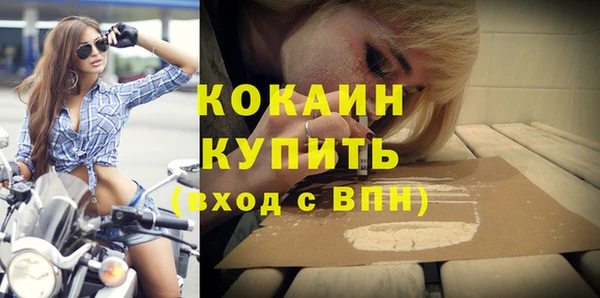 а пвп мука Балахна