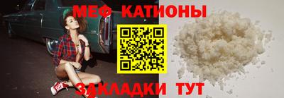 метамфетамин Ярцево