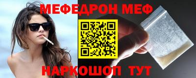 скорость Ярославль