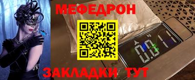 метамфетамин Ярцево
