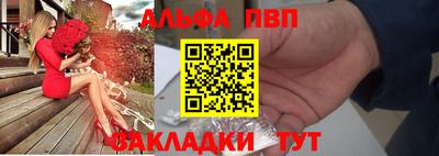 метамфетамин Ярцево
