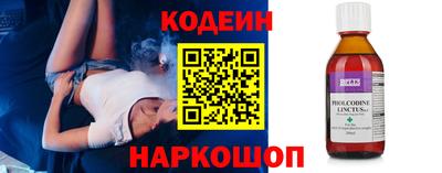 скорость Ярославль