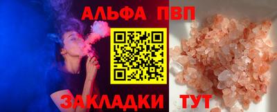 марки lsd Янаул