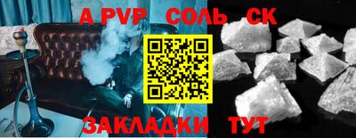 марки lsd Янаул