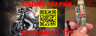 метамфетамин Ярцево