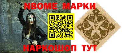 марки lsd Янаул