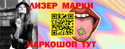 метамфетамин Ярцево