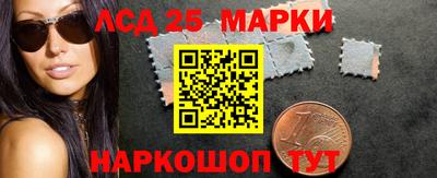 марки lsd Янаул