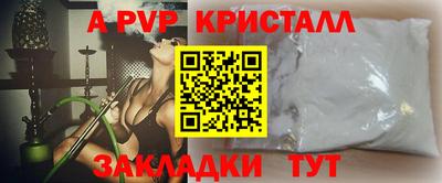 метамфетамин Ярцево