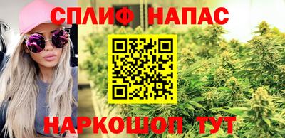 метамфетамин Ярцево