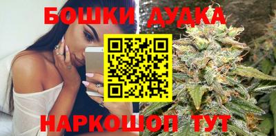 метамфетамин Ярцево