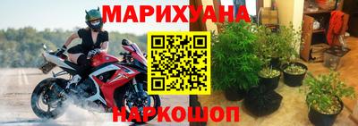 метамфетамин Ярцево