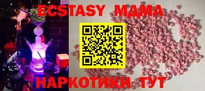 метамфетамин Ярцево
