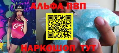 марки lsd Янаул