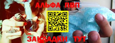 марки lsd Янаул