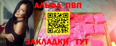 метамфетамин Ярцево