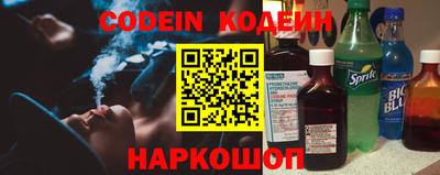 метамфетамин Ярцево