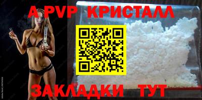 метамфетамин Ярцево