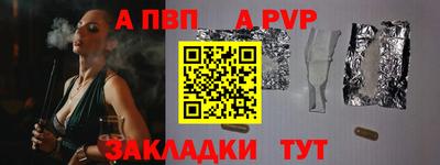 метамфетамин Ярцево