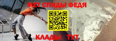 скорость Ярославль