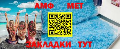метамфетамин Ярцево