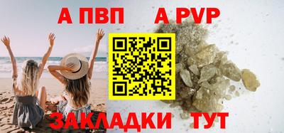 марки lsd Янаул