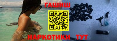 метамфетамин Ярцево