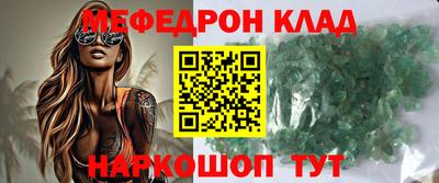 метамфетамин Ярцево