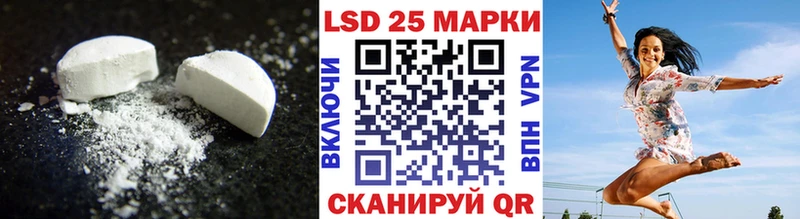 ЛСД экстази кислота  закладка  Ногинск 