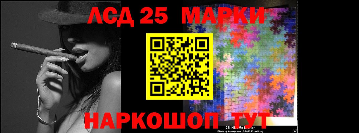 ЛСД экстази  Лсд 25 экстази ecstasy  Вход с VPN  ЛСД экстази кислота  Ногинск 
