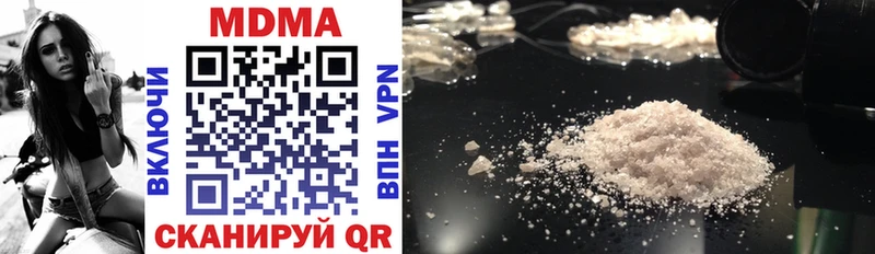 MDMA Molly  Ногинск 