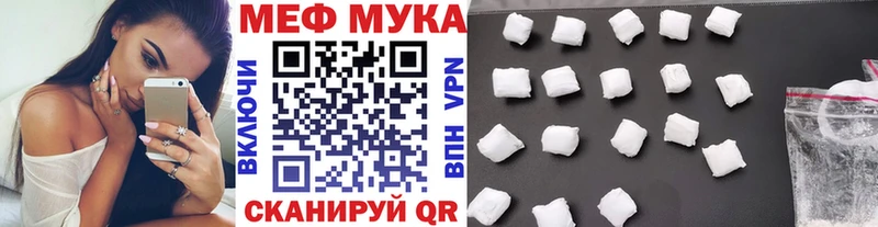 MEGA ССЫЛКА цены наркотик Ногинск Мефедрон 4 MMC