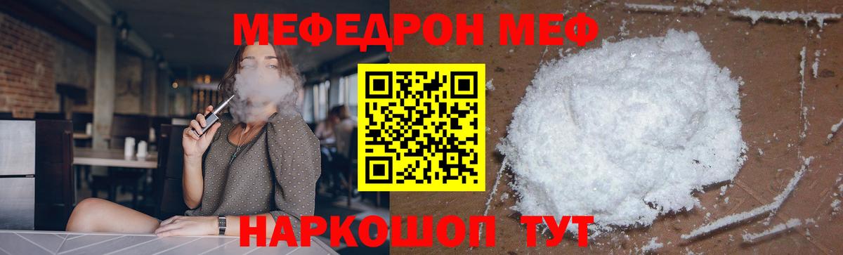 Ногинск  Вход с VPN  Меф   Марихуана  Кокаин 