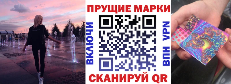 Марки N-bome 1500мкг  Ногинск 