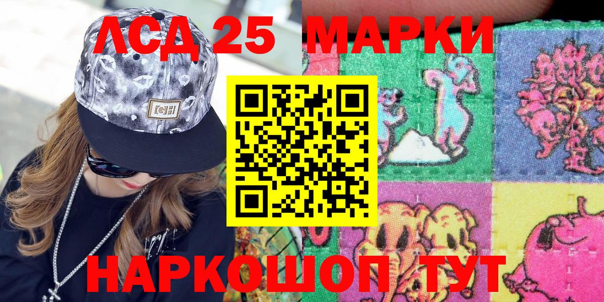 Марки NBOMe 1,8мг Ногинск