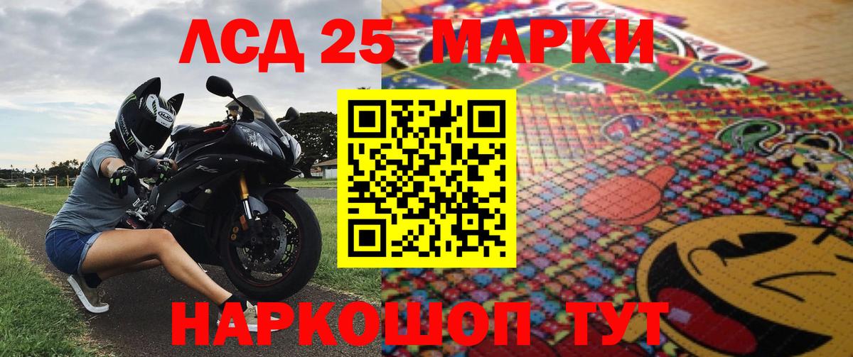 Марки N-bome  Вход с VPN  Ногинск  Марки 25I-NBOMe 1500мкг 