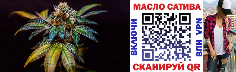 купить наркотики сайты  Ногинск  ТГК жижа 
