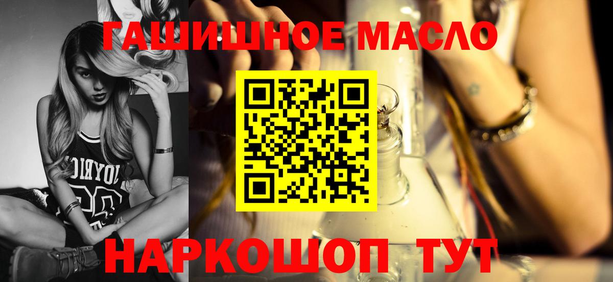 Ногинск  Дистиллят ТГК концентрат  ТГК THC oil  Вход с VPN 