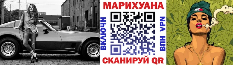 магазин Ногинск Каннабис план
